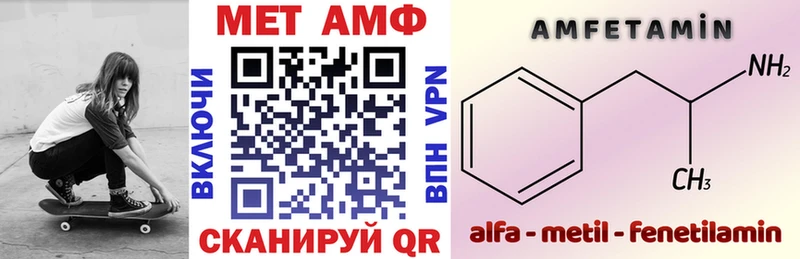наркотики Цимлянск Amphetamine 98%