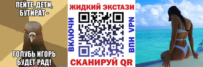 Бутират BDO  сколько стоит  Цимлянск 