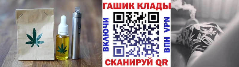 Cannafood конопля  купить   Цимлянск 