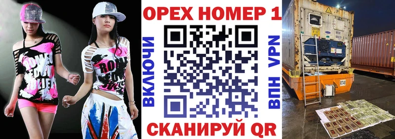 Кокаин VHQ  закладки  hydra как войти  Цимлянск 