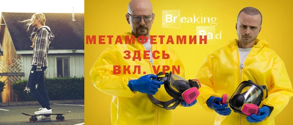 прущие крисы Абинск