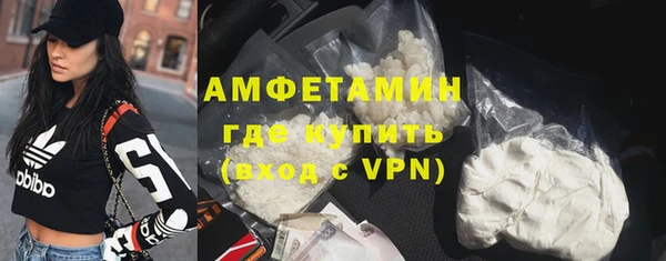 синтетический гашиш Абдулино