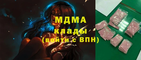 прущие крисы Абинск