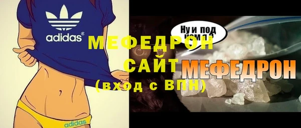 синтетический гашиш Абдулино