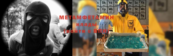 синтетический гашиш Абдулино