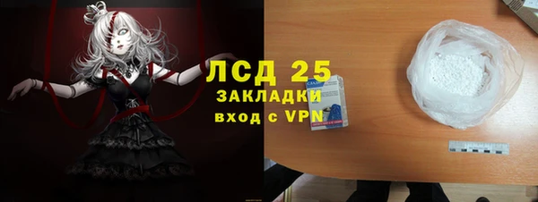 прущие крисы Абинск