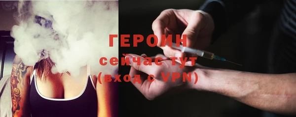 синтетический гашиш Абдулино