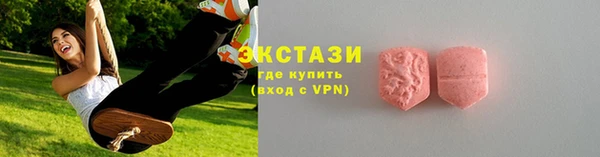 прущие крисы Абинск