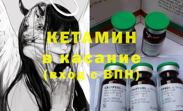 прущие крисы Абинск
