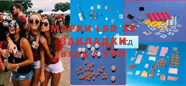 синтетический гашиш Абдулино