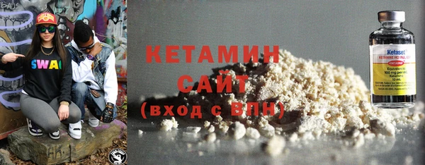 синтетический гашиш Абдулино