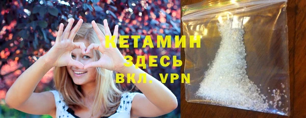 синтетический гашиш Абдулино
