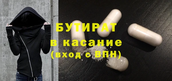 синтетический гашиш Абдулино