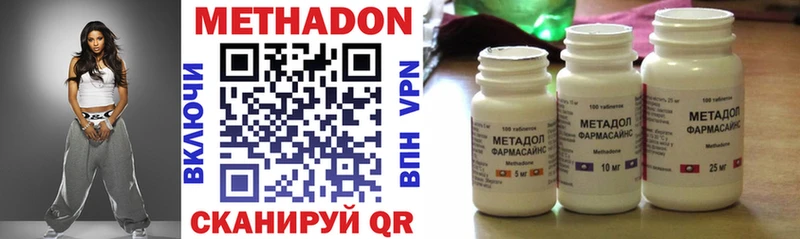 купить закладку  Цимлянск  МЕТАДОН мёд 
