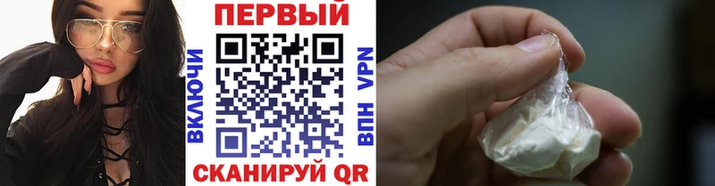 Метамфетамин кристалл  MEGA ONION  Цимлянск 