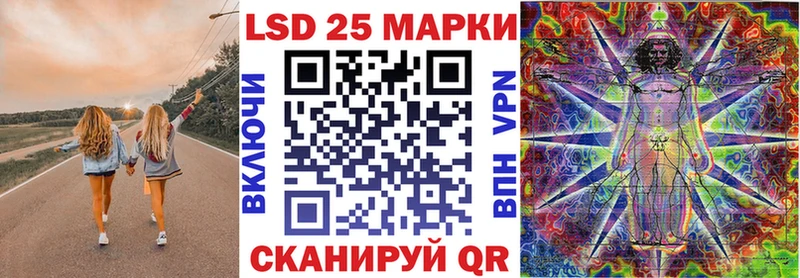 Марки 25I-NBOMe 1,5мг  Цимлянск 