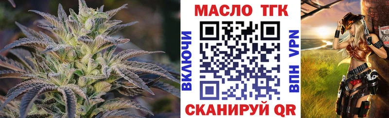закладка  кракен ТОР  Дистиллят ТГК вейп с тгк  Цимлянск 
